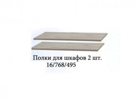 Полка для шкафов (2шт.) Триумф в Чистоозёрном - chistoozyornoe.mebel-nsk.ru | фото