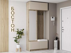 Прихожая Бостон (дуб крафт серый/кашемир) в Чистоозёрном - chistoozyornoe.mebel-nsk.ru | фото